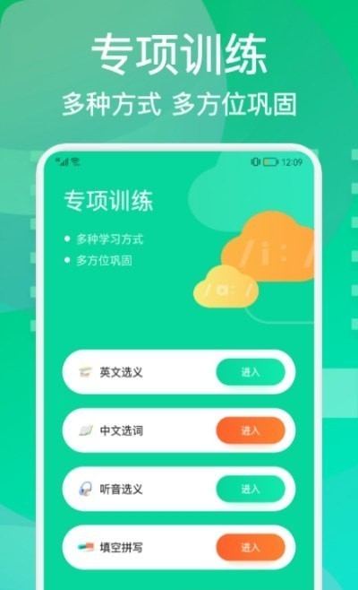 每日英语 每日英语