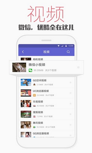 腾讯文件管理器旧版本 安卓版v3.5.0 腾讯文件管理器旧版本 安卓版v3.5.0
