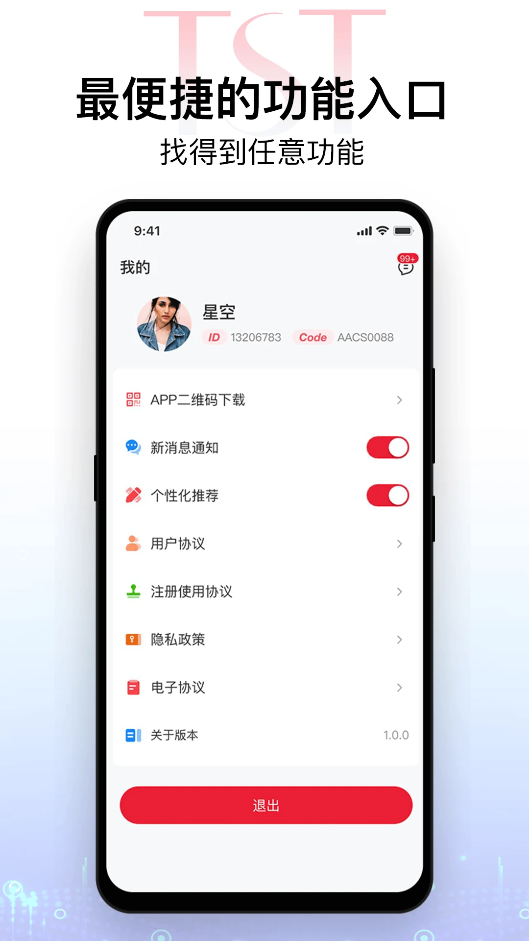会员专享