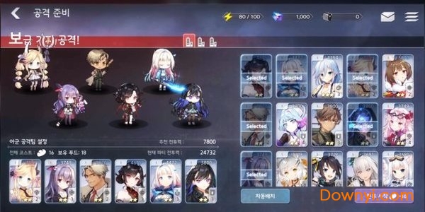 Diverse Order游戏