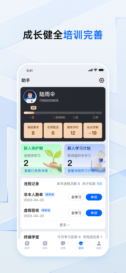8888彩票