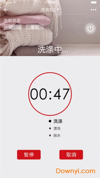 荣事达家电