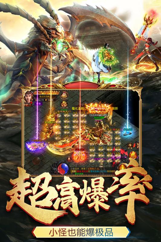战狼盛世