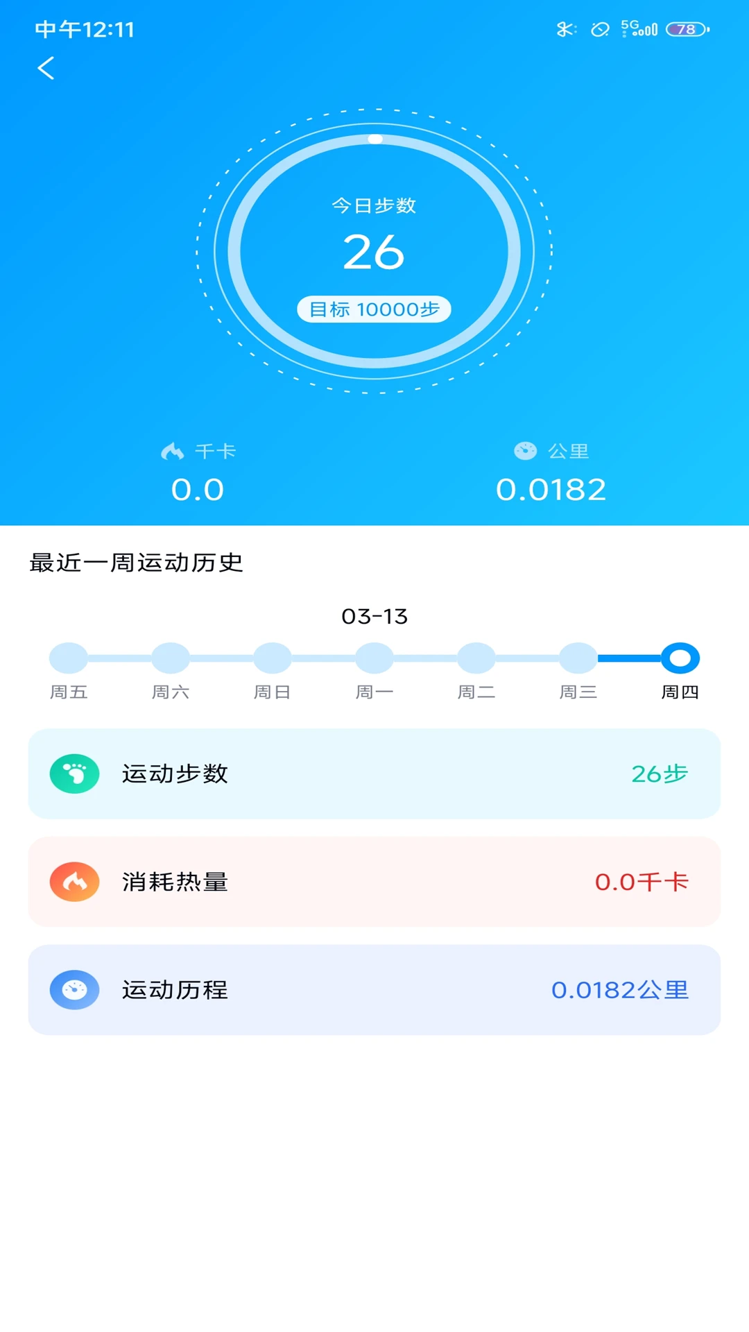 小白鹭