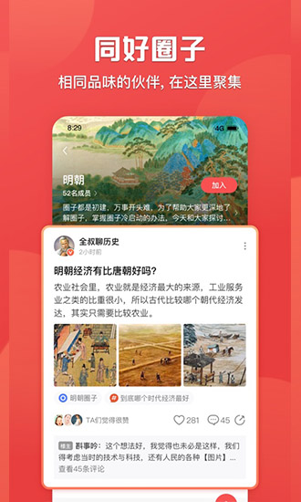 全世界app ios版(全历史)