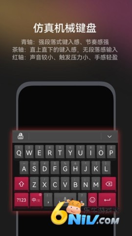 小艺输入法