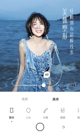 UOKA有咔(超多滤镜贴纸的特效相机) for Android v1.6.1 安卓手机版