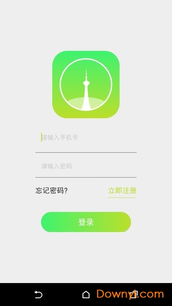 我的东营 我的东营