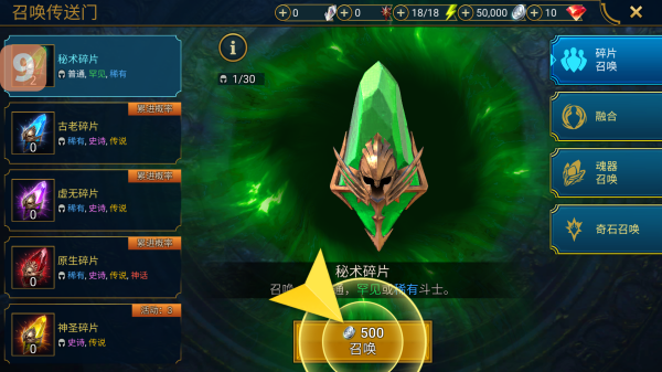 RAID: Shadow Legends