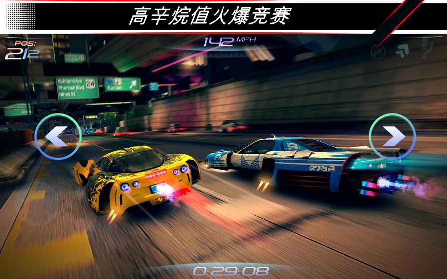 赛车齿轮汉化版