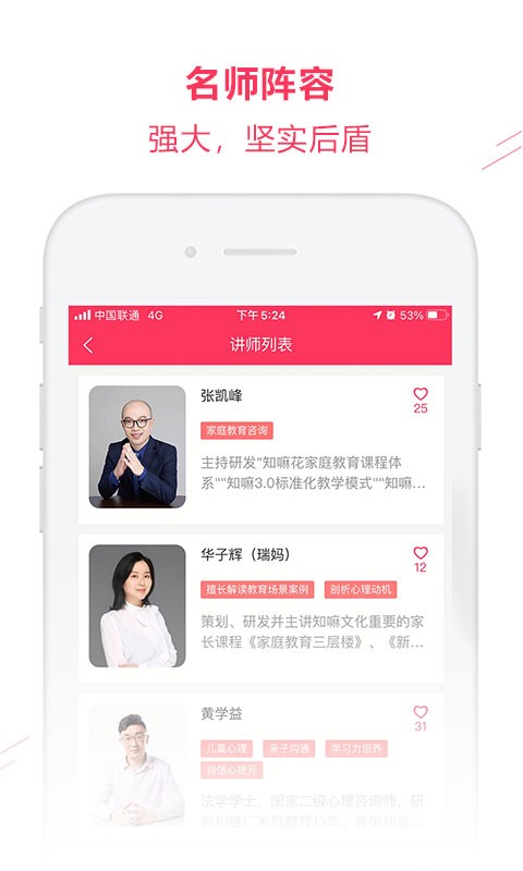 希课教育
