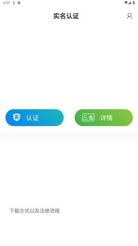 温县水利移民认证