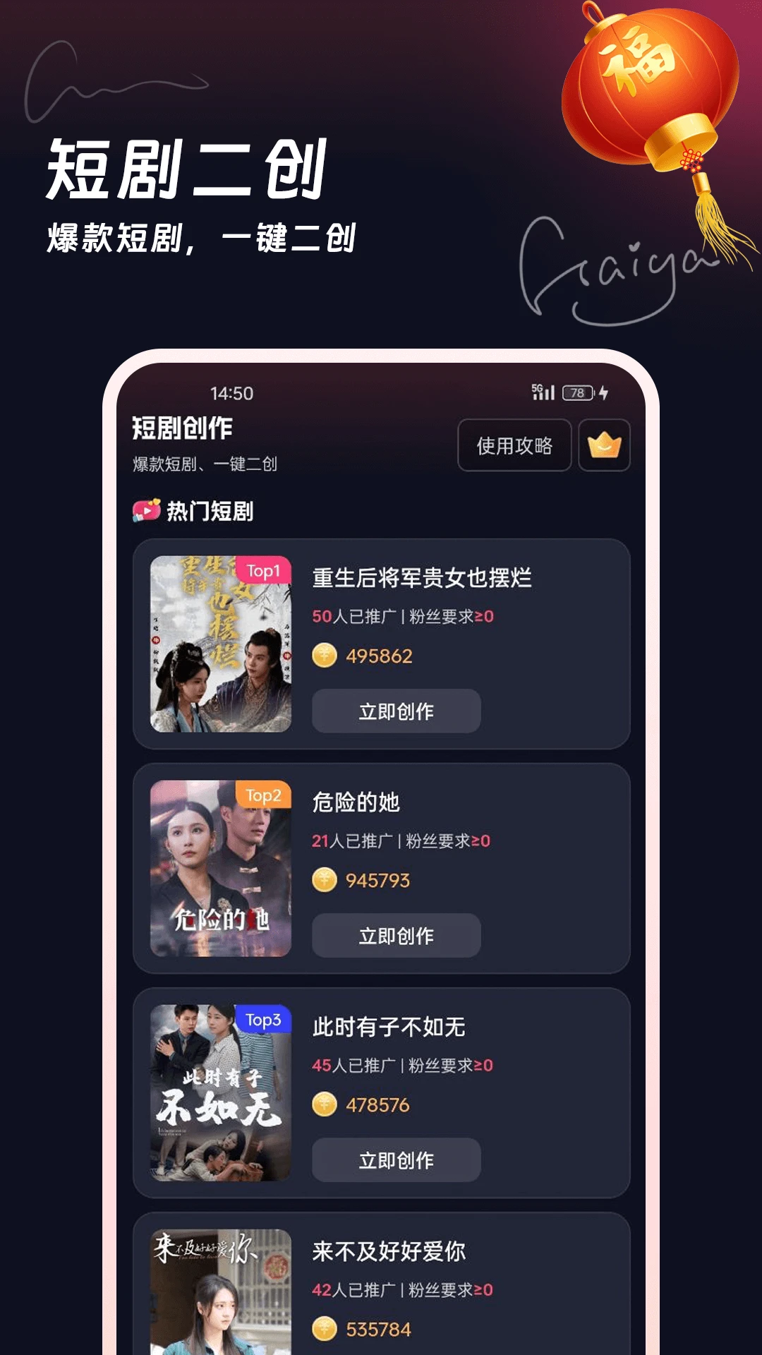 知晓通