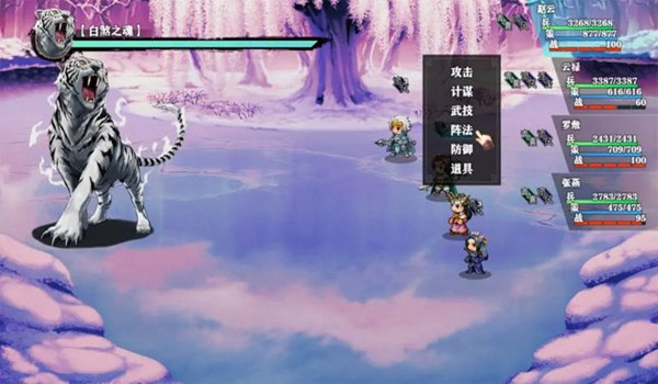 三国志潜龙在渊 最新版v1.1.3