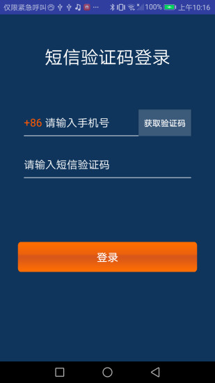 e身份