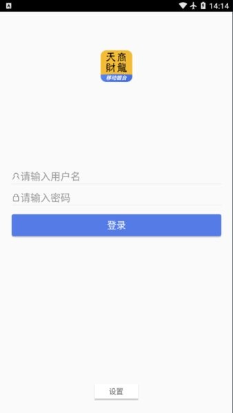 移动银台