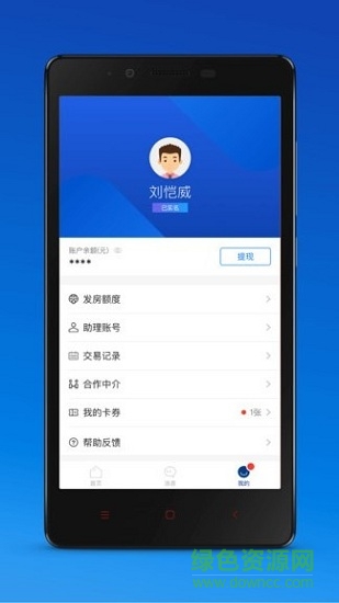 一楼房东 一楼房东