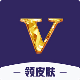 开心许愿星-免费领皮肤