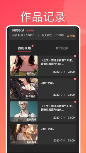 快推文 安卓版v1.9.1