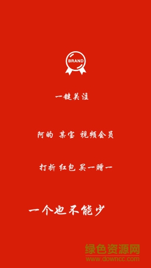 人人福利