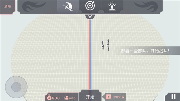 王牌战争冒险 王牌战争冒险