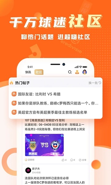 球会体育