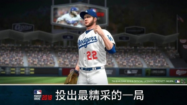 美国职棒大联盟最新版(mlb perfect inning 2021) 美国职棒大联盟最新版(mlb perfect inning 2021)