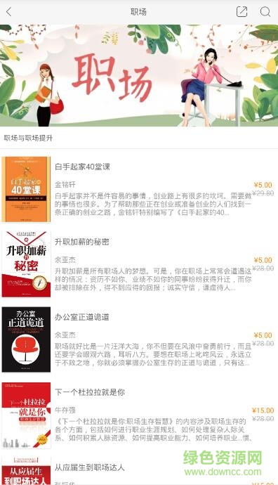 来阅读 来阅读