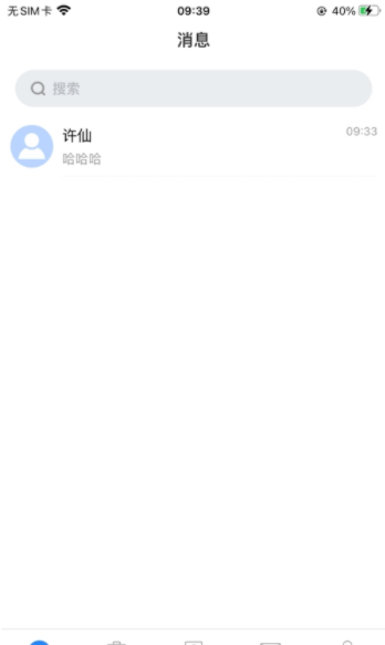滨政通