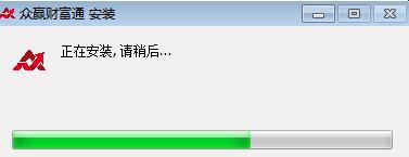 众赢财富通