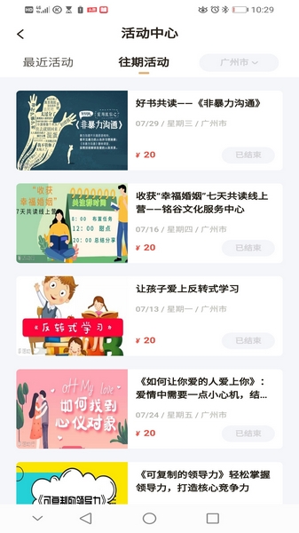 鹅无忧心理 安卓版v1.1.4 鹅无忧心理 安卓版v1.1.4