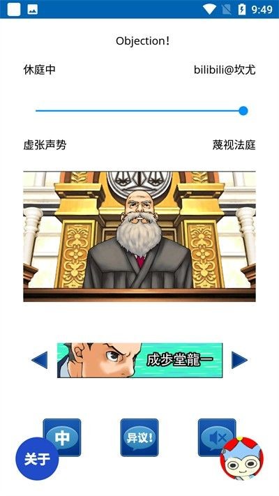 自动异议模拟器手机版 安卓版v2.3 自动异议模拟器手机版 安卓版v2.3
