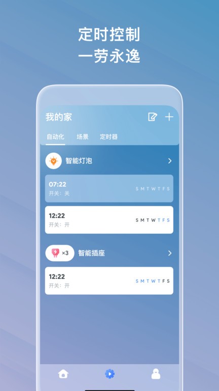 麦智达