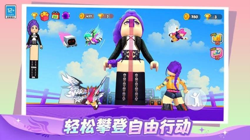 爬塔大冒险