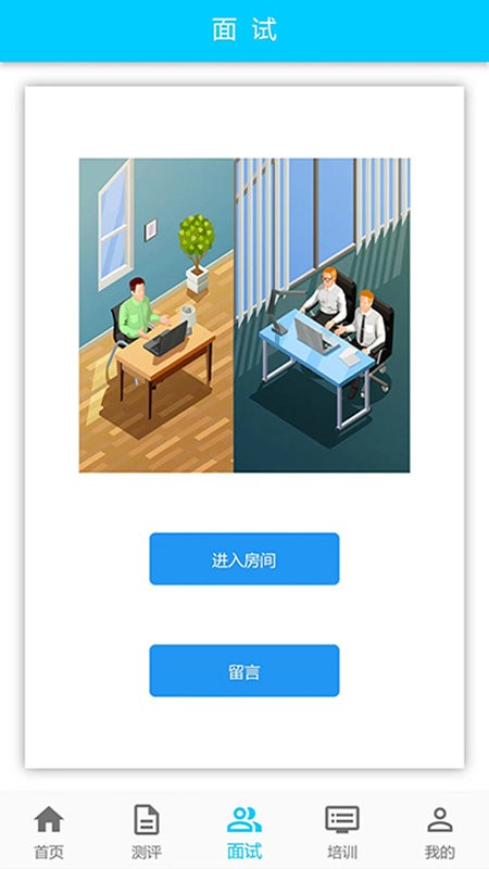 cet船员测评培训app