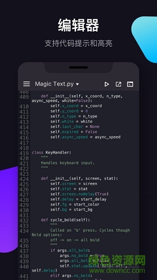 pythonjam(python代码编辑器)