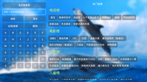 影仓pro