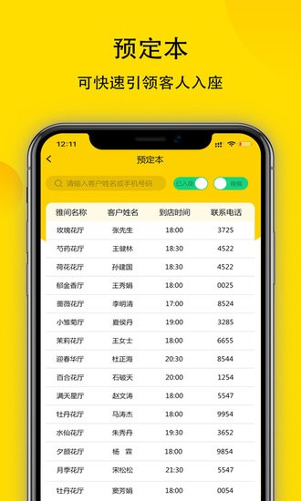 鹿小乙零点版软件
