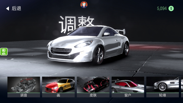 3D超级驾驶 3D超级驾驶