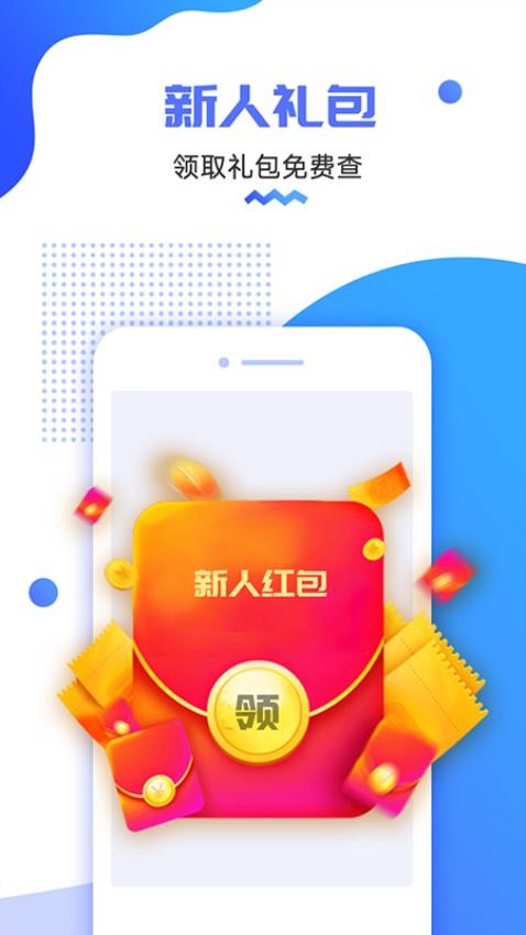 货车定位-海管家车辆跟踪软件