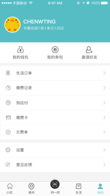 美好丽江