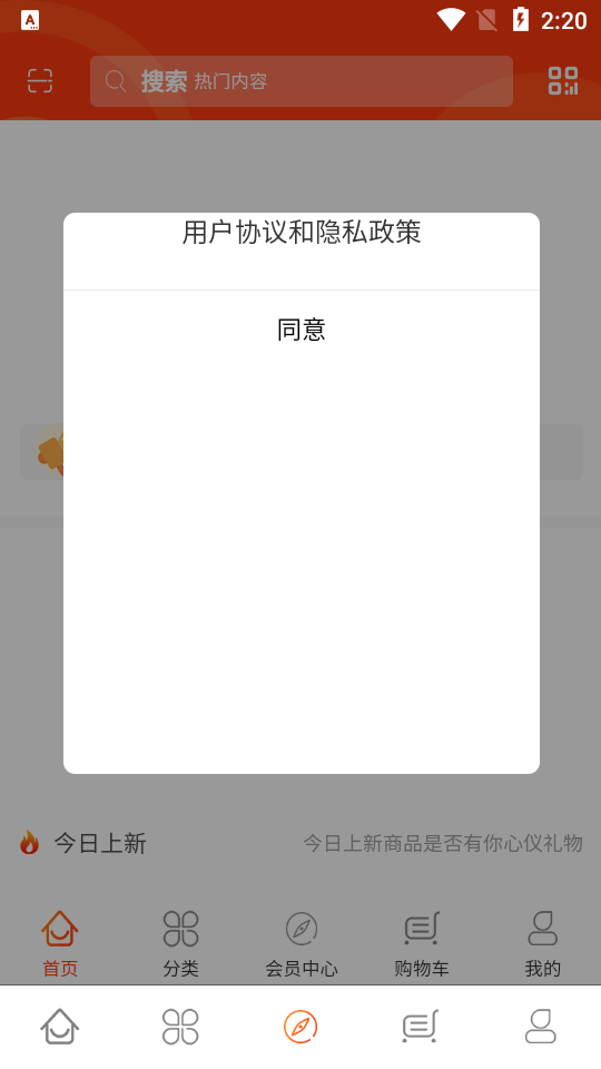 三源众享