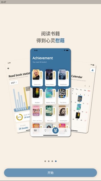 bookmory安卓最新版本 v1.2.36