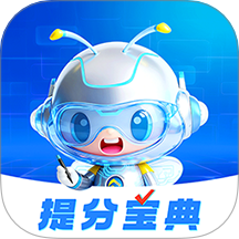 正保刷题通