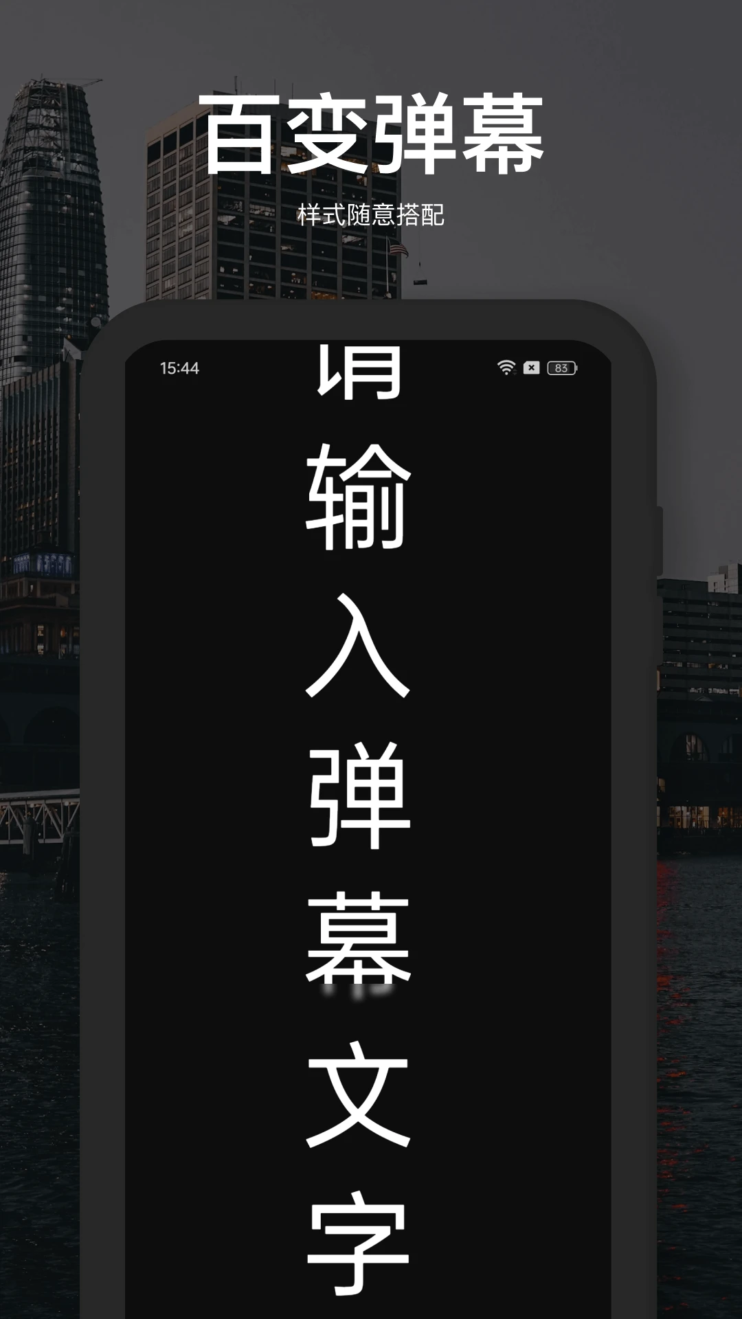 手电超亮