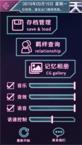 云端恋人