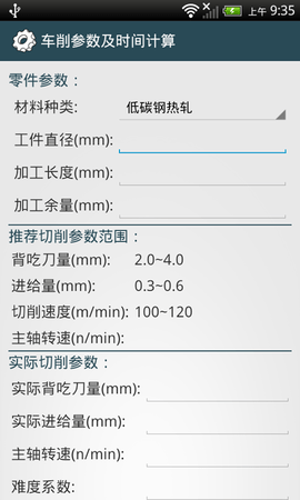 机械设计手册 机械设计手册