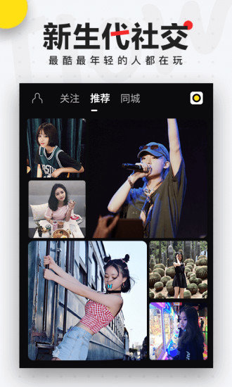 flow短视频app flow短视频app