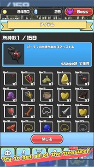 魔物地下城 魔物地下城