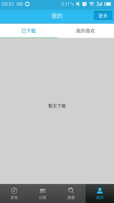 表情发源地 表情发源地